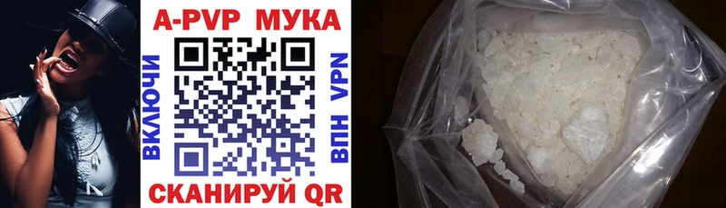 Купить  Лахденпохья  Alpha-PVP Crystall 