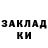 ТГК жижа Sabina Ali