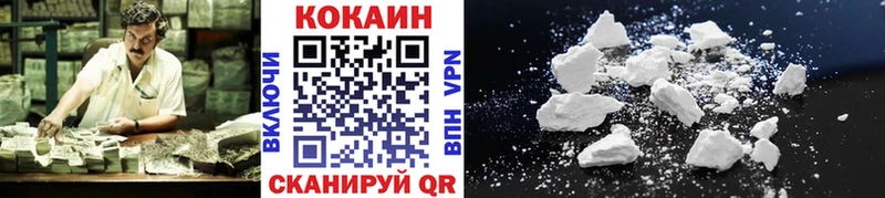 COCAIN 97% Лахденпохья