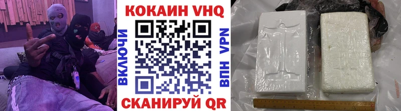 КОКАИН Fish Scale  Купить  Лахденпохья 