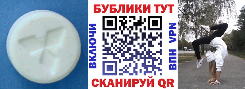 ЭКСТАЗИ круглые  Купить где  Лахденпохья 