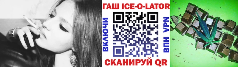 ГАШ VHQ  Купить закладки  Лахденпохья 