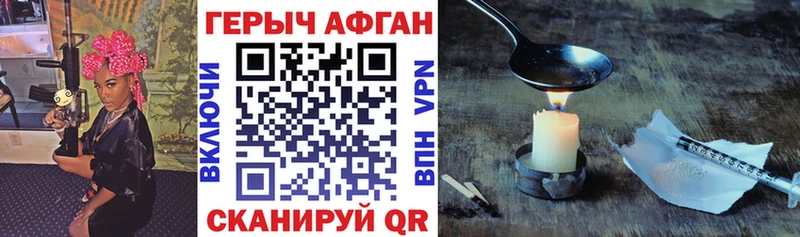 Купить закладки  Лахденпохья  ГЕРОИН гречка 