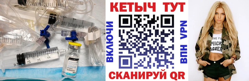 Купить закладки  Лахденпохья  КЕТАМИН VHQ 