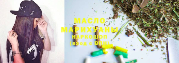 экстази Каменск-Шахтинский