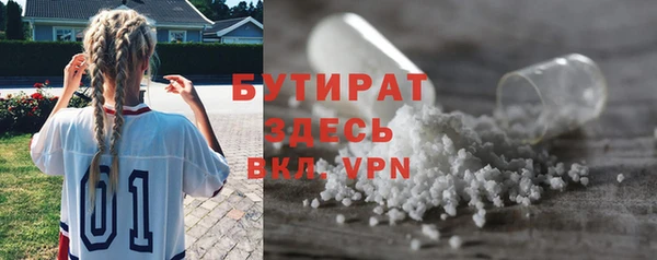 ALPHA-PVP Карпинск
