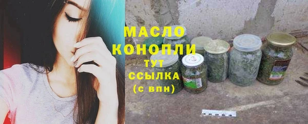 дистиллят марихуана Касимов