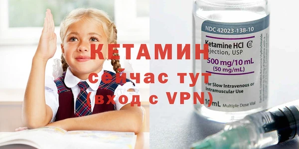 ALPHA-PVP Карпинск