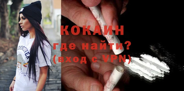 ALPHA-PVP Карпинск
