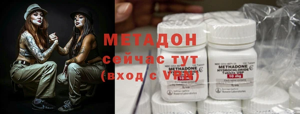 дистиллят марихуана Касимов