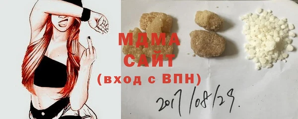 дистиллят марихуана Касимов
