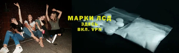 ALPHA-PVP Карпинск