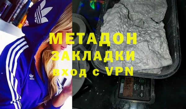 дистиллят марихуана Касимов