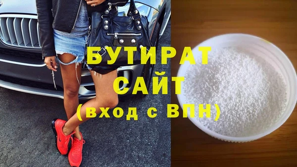скорость mdpv Каменка