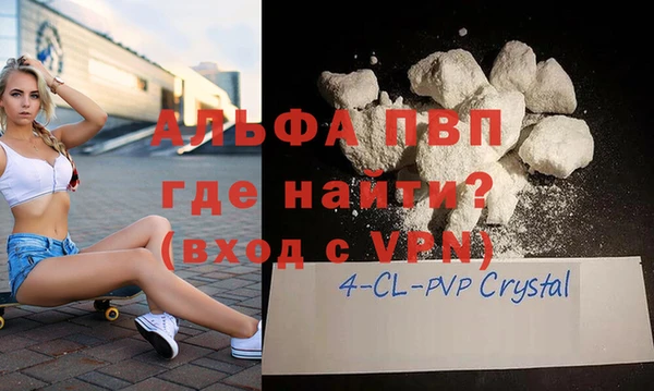 ALPHA-PVP Карпинск
