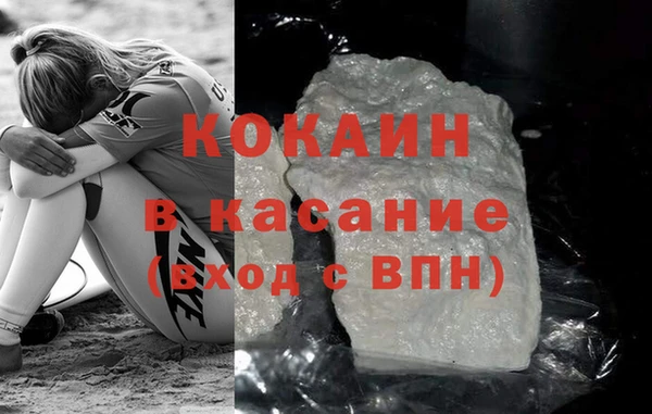 дистиллят марихуана Касимов