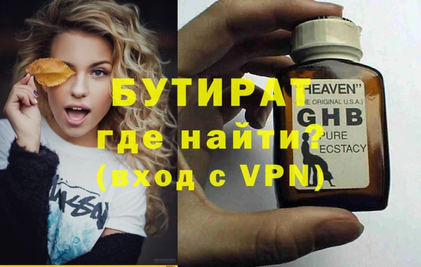 дистиллят марихуана Касимов