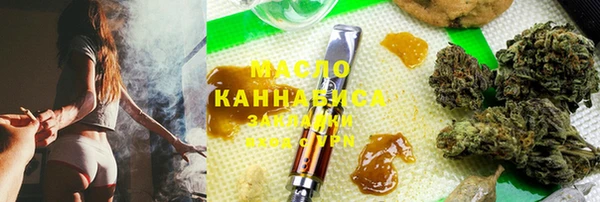 дистиллят марихуана Касимов