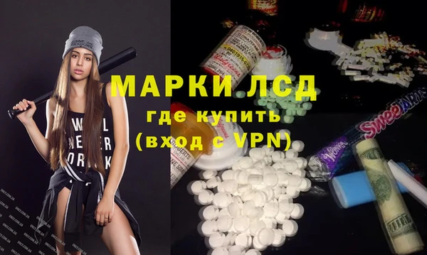 ALPHA-PVP Карпинск