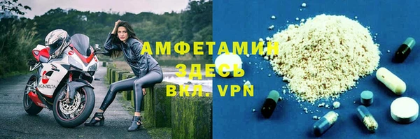 ALPHA-PVP Карпинск