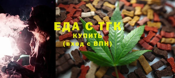 дистиллят марихуана Касимов