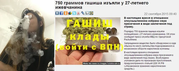 дистиллят марихуана Касимов
