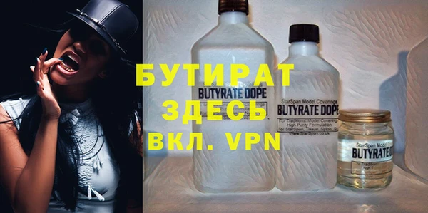 дистиллят марихуана Касимов