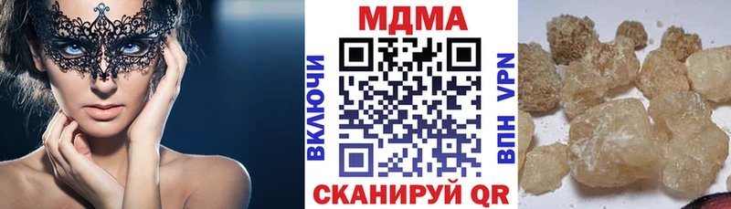 Купить Лахденпохья МДМА кристаллы