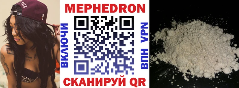 Мефедрон кристаллы  Лахденпохья 