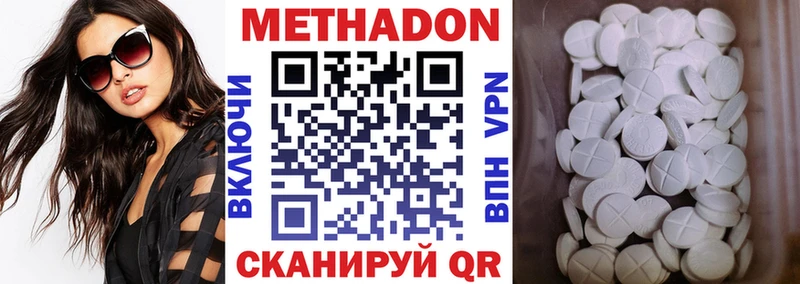 Купить где  Лахденпохья  МЕТАДОН мёд 
