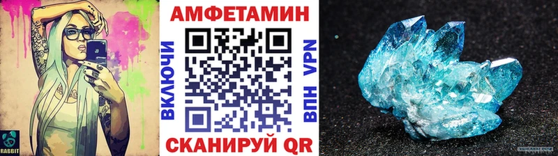МЕТАМФЕТАМИН пудра  Купить  Лахденпохья 