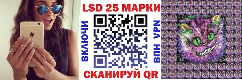 Купить где  Лахденпохья  Наркотические марки 1,8мг 